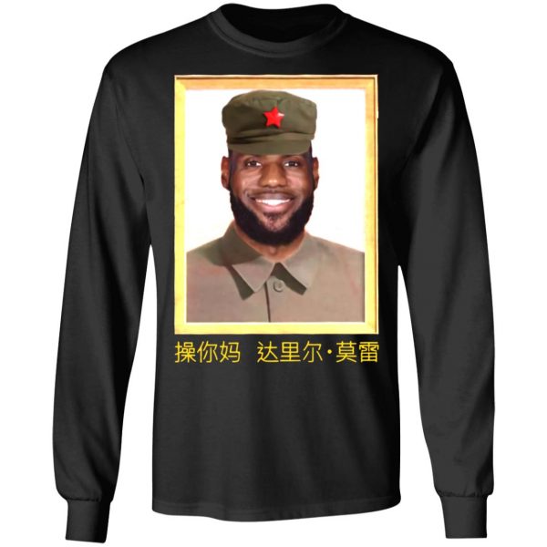 Lebron james china king t shirt