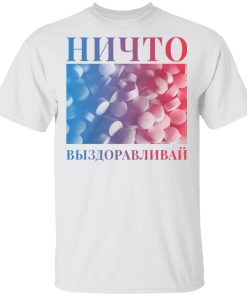 Cold Cuts Merch Nothing Russian Get Well Shirt