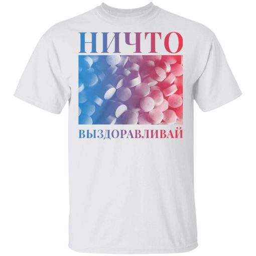 Cold Cuts Merch Nothing Russian Get Well Shirt