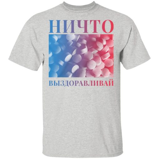 Cold Cuts Merch Nothing Russian Get Well Shirt