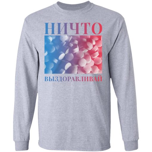 Cold Cuts Merch Nothing Russian Get Well Shirt