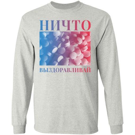 Cold Cuts Merch Nothing Russian Get Well Shirt