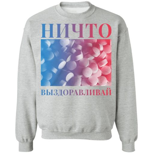 Cold Cuts Merch Nothing Russian Get Well Shirt