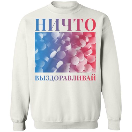 Cold Cuts Merch Nothing Russian Get Well Shirt